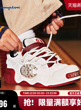 Champion冠军板鞋25秋冬新款膨膨大头鞋女厚底运动鞋男红色休闲鞋