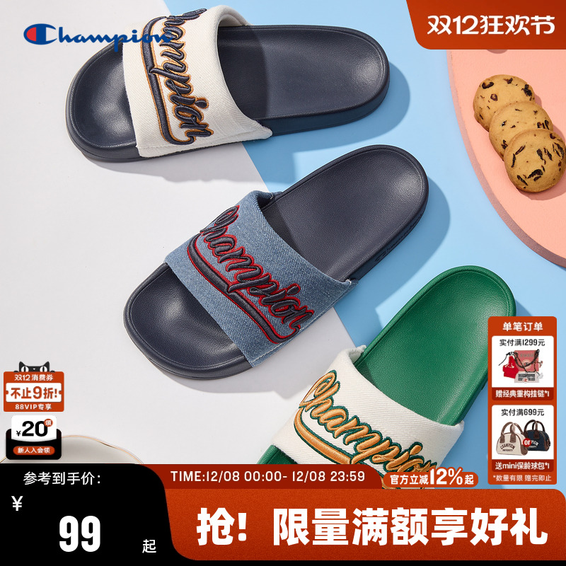 Champion冠军一字拖鞋