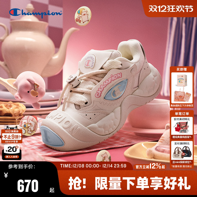 Champion冠军LuLu猪联名款板鞋