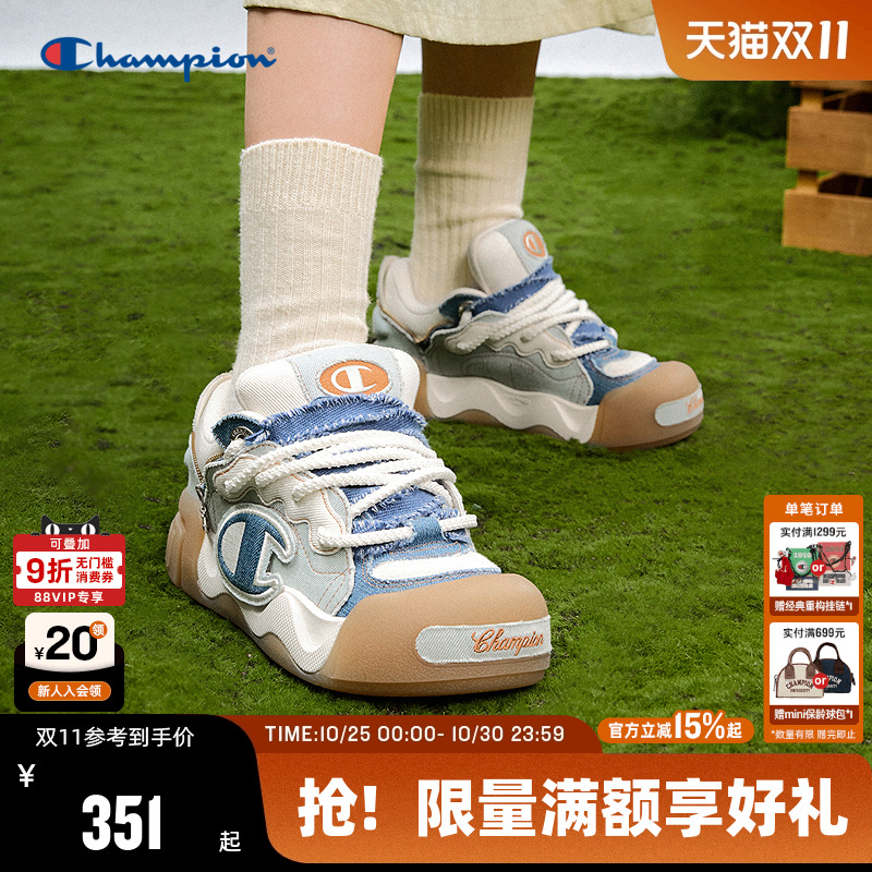 Champion冠军情侣休闲板鞋