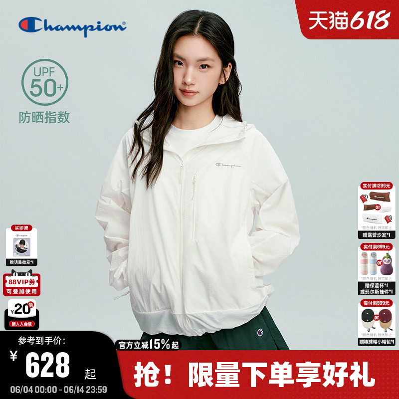 丁禹兮同款【防晒】Champion冠军连帽夹克男26夏季新款防晒服女潮
