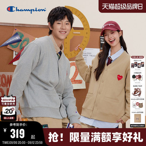 Champion冠军爱心徽标卫衣开衫