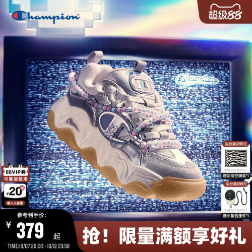 Champion冠军梦核糕糕乐