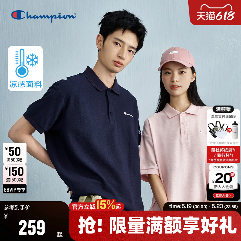 ɫ S Championھ»POLO259.25Ԫ