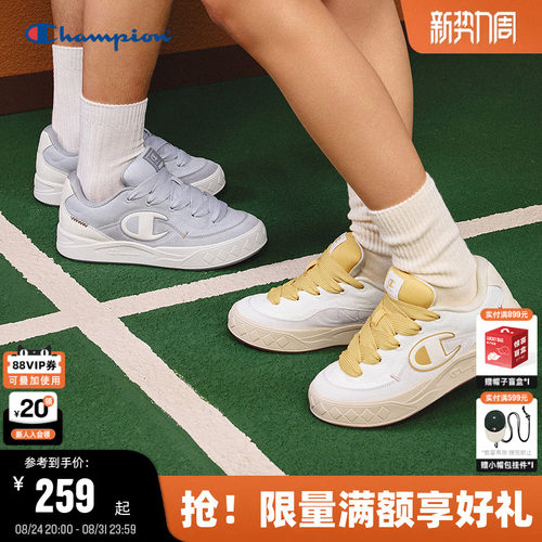 Champion冠军情侣休闲板鞋
