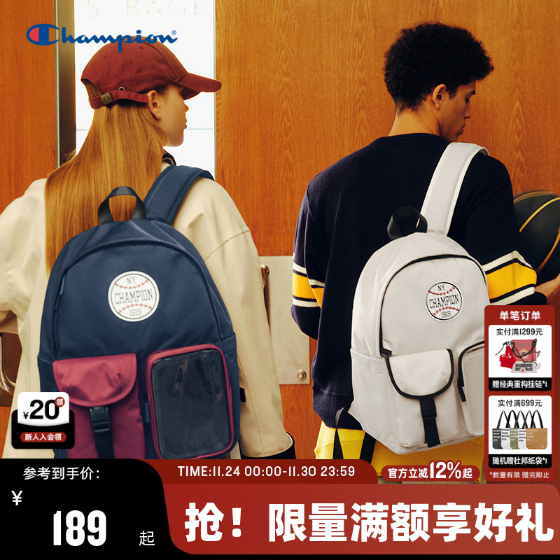 Champion冠军休闲双肩包