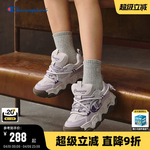 Champion冠军熔岩糕糕乐