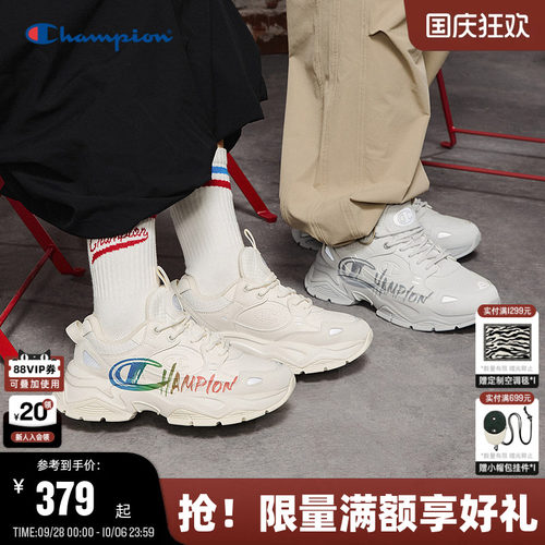 Champion冠军休闲老爹鞋