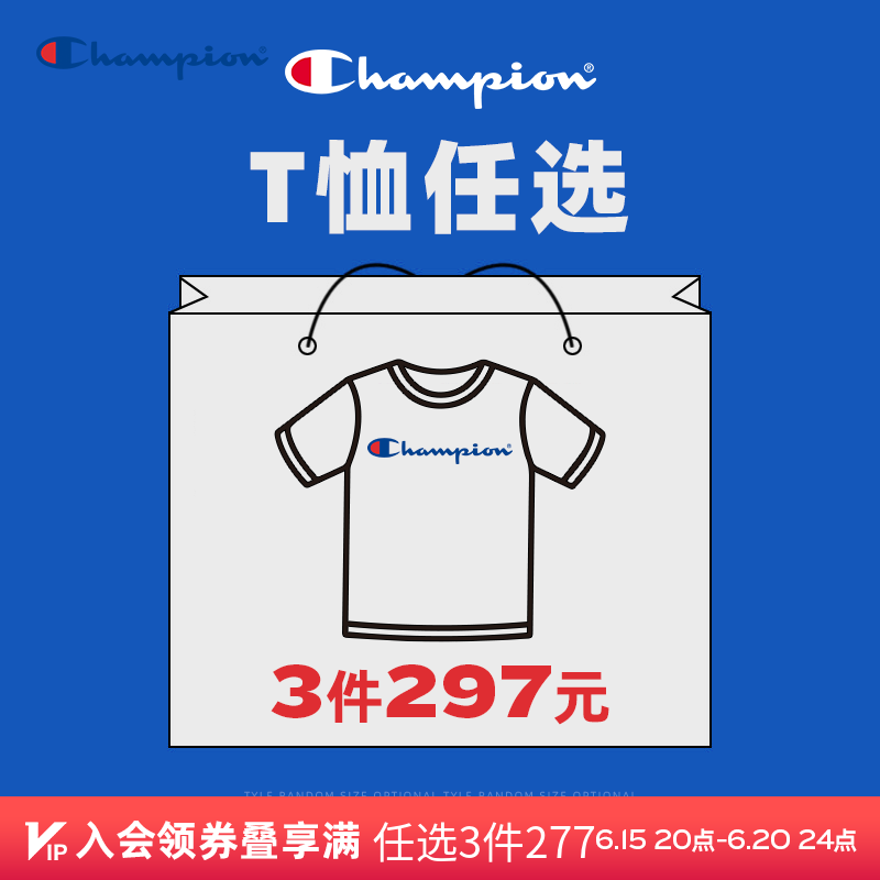 【任选3件297元】Champion冠军情侣t恤美式休闲短袖男上衣女潮牌