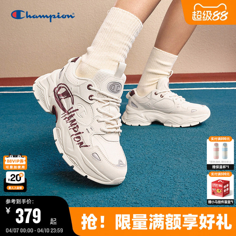 Champion冠军老爹鞋26春季新款男女情侣潮流休闲鞋户外厚底运动鞋