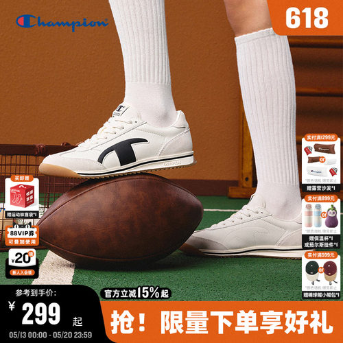 Champion冠军情侣休闲德训鞋