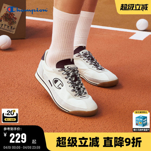 Champion冠军休闲德训鞋