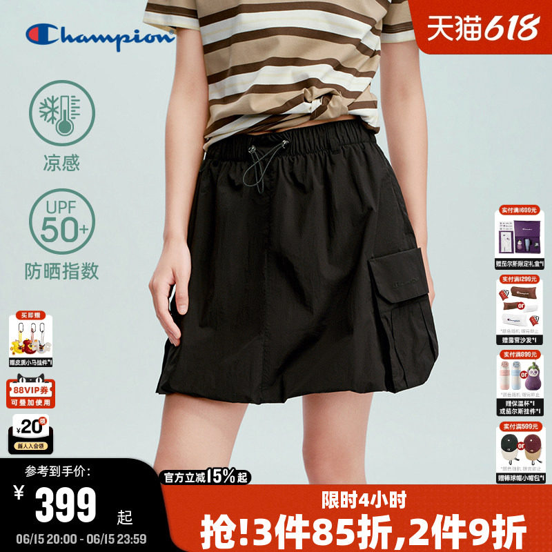 【凉感防晒】Champion冠军短裙26夏季新款工装花苞A字裙女半身裙
