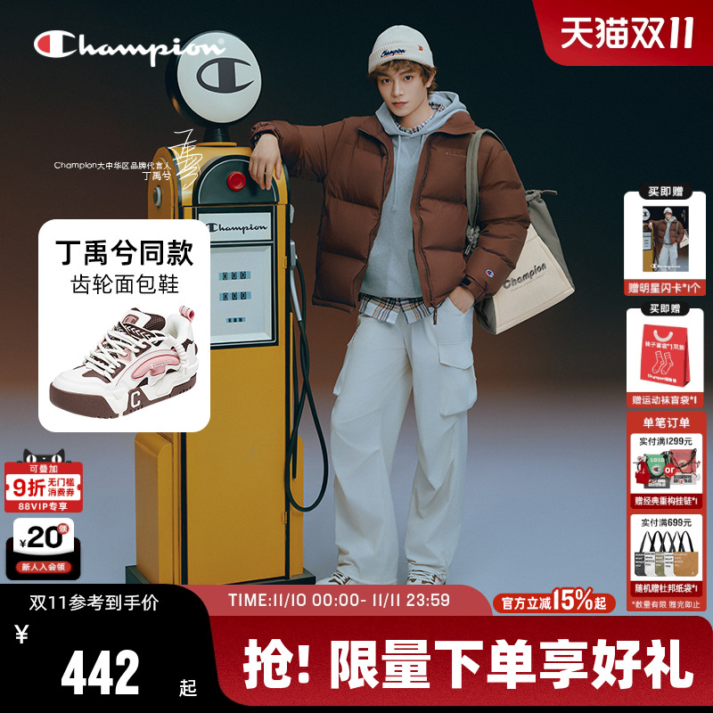 Champion冠军齿轮面包鞋