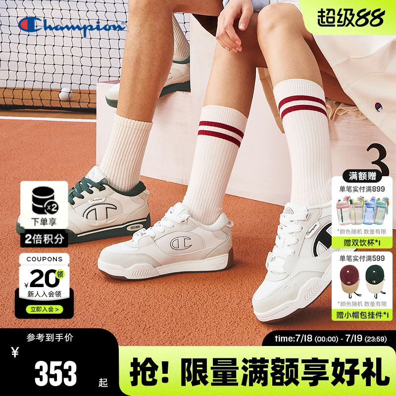 Champion冠军量子板鞋