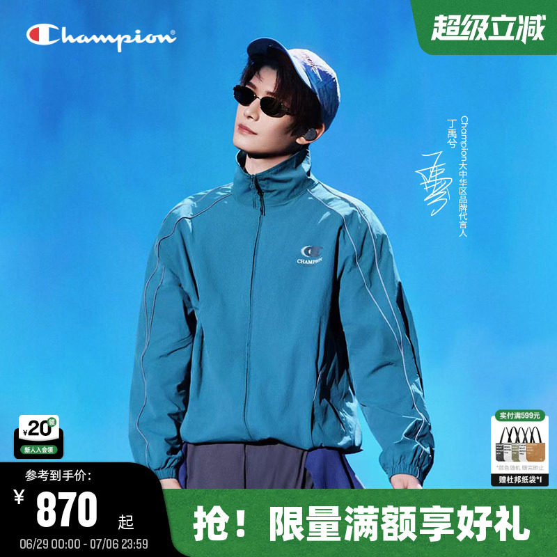 丁禹兮同款Champion冠军休闲外套男2026春季新款工装风宽松夹克女