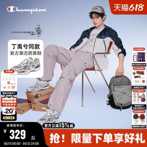 潮流复古 休闲百搭