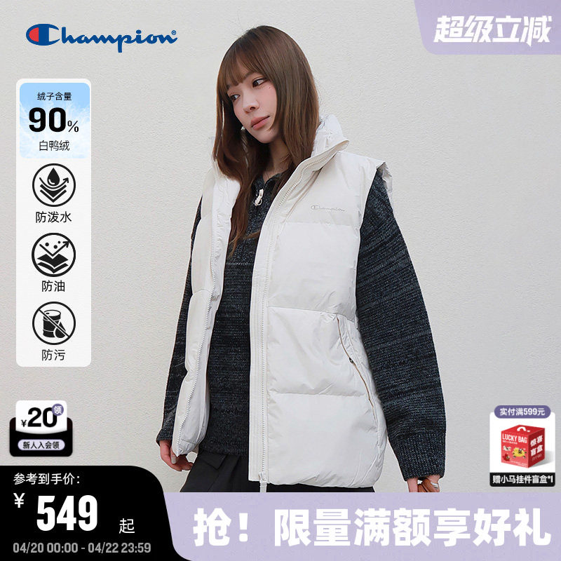 【许魏洲同款】[三防]Champion冠军羽绒马甲男25冬新款拉链立领女