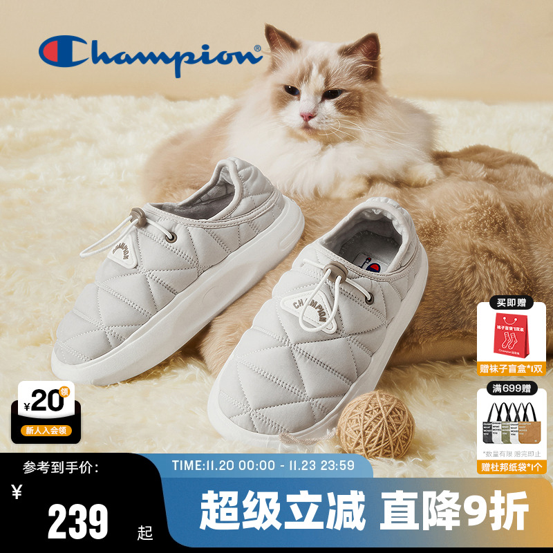 Champion冠军新款菠萝鞋