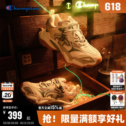 Champion冠军福禄齿鲨老爹鞋
