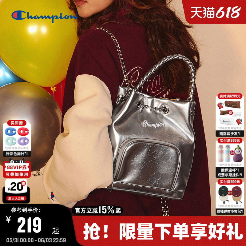 Champion冠军手提包26夏季新款星云锁链包女银色双肩包背包水桶包