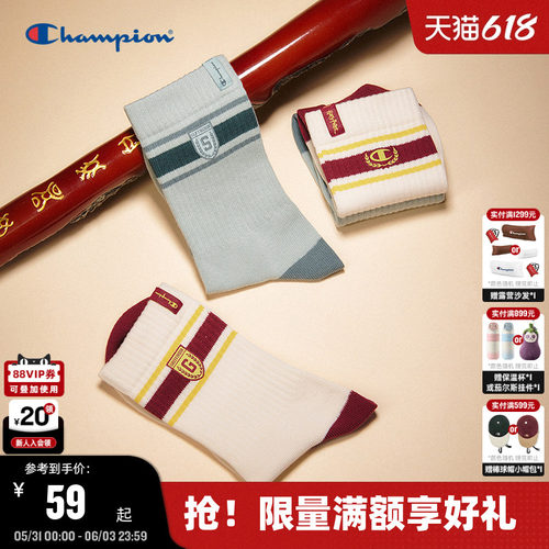 Champion冠军撞色袜子