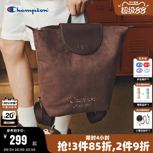 Champion冠军大容量双肩包