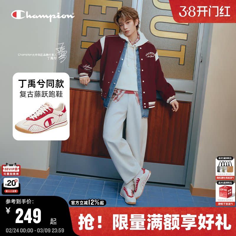 丁禹兮同款Champion冠军25秋冬新款藤跃跑鞋女红色休闲鞋男运动鞋