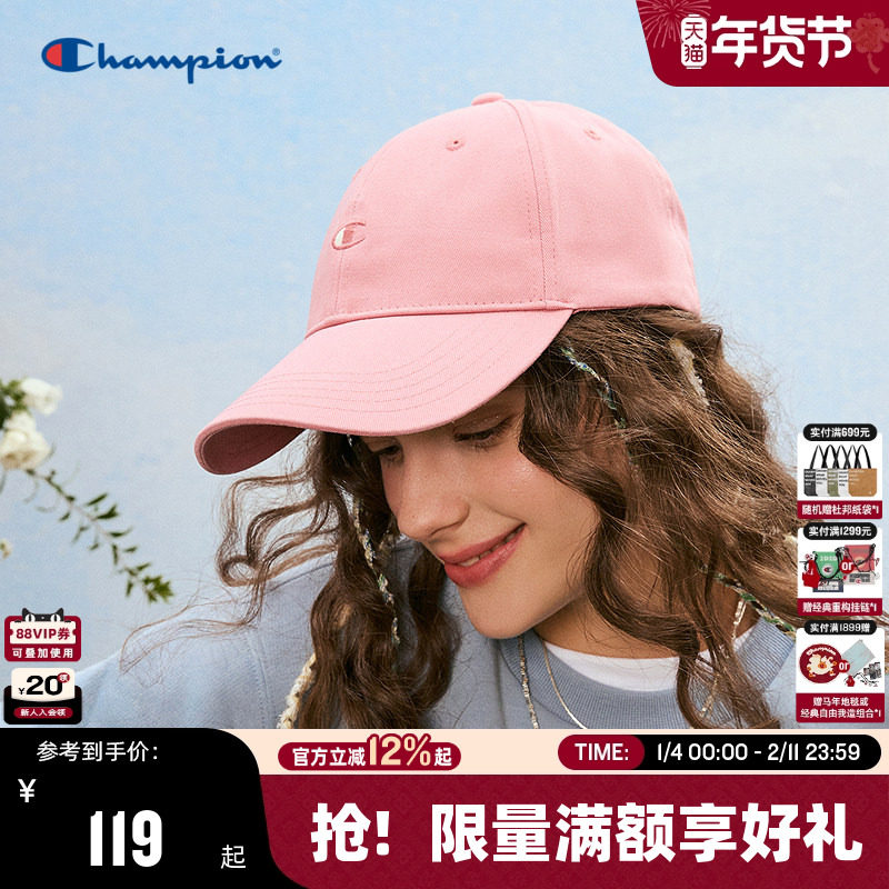 Champion冠军棒球帽2025年秋冬新款男女情侣休闲鸭舌帽子潮流户外,运动包/户外包/配件,运动帽,淘宝优惠券,粉丝福利购,淘宝优惠卷