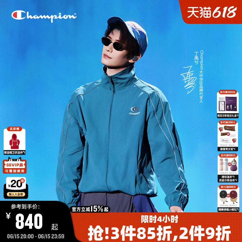 丁禹兮同款Champion冠军休闲外套男2026春季新款工装风宽松夹克女