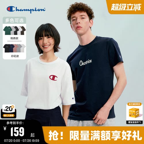 Champion冠军纯棉短袖男女同款