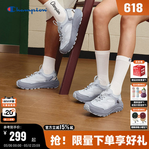 Champion冠军星火厚底凉鞋
