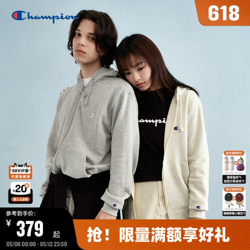 Champion冠军情侣连帽卫衣