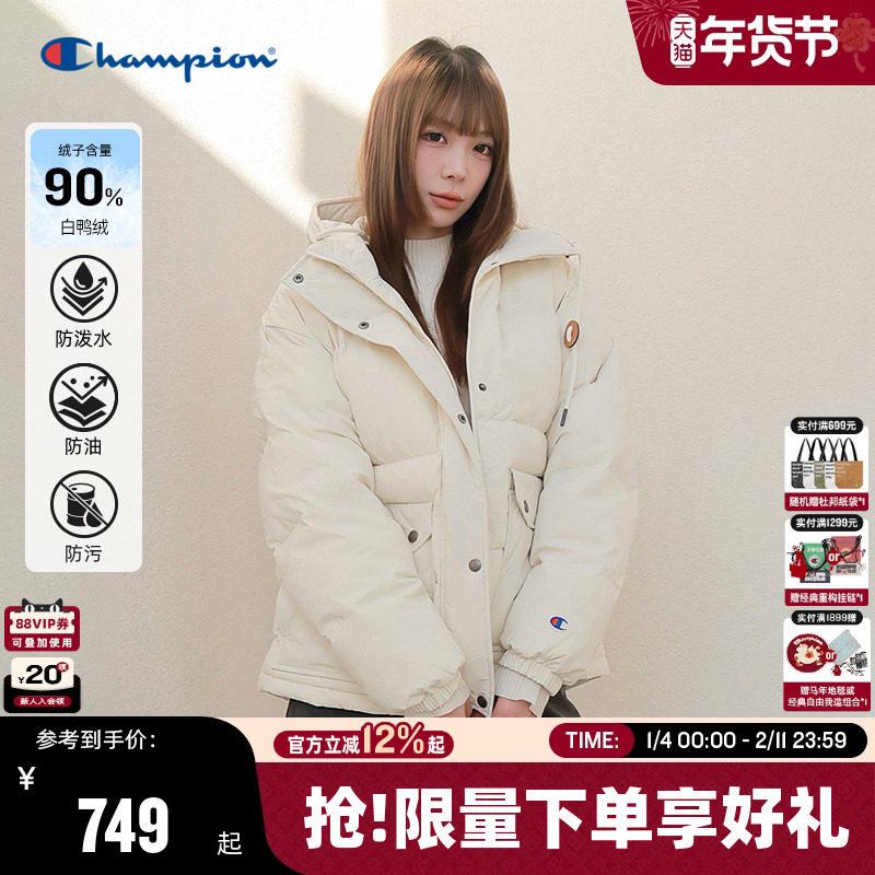 [三防]Champion冠军短款羽绒服女25冬季新款黑色工装风美式保暖,女装/女士精品,羽绒服,淘宝优惠券,粉丝福利购,淘宝优惠卷