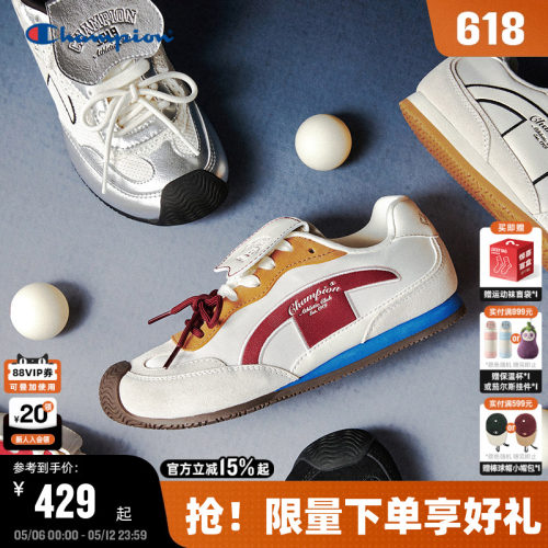 Champion冠军蝶翼跑德训鞋
