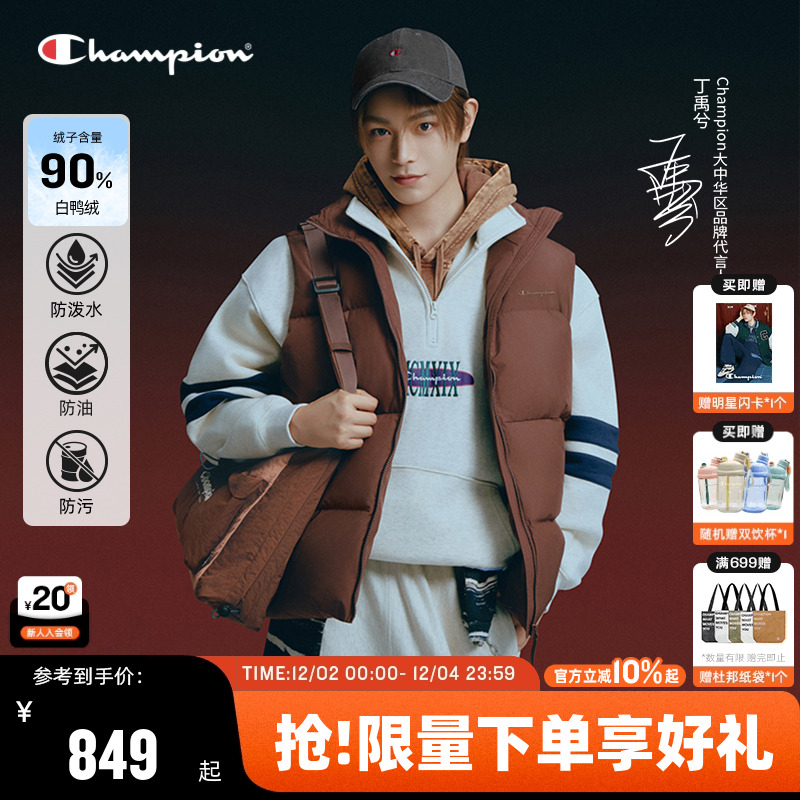 Champion冠军羽绒马甲情侣款