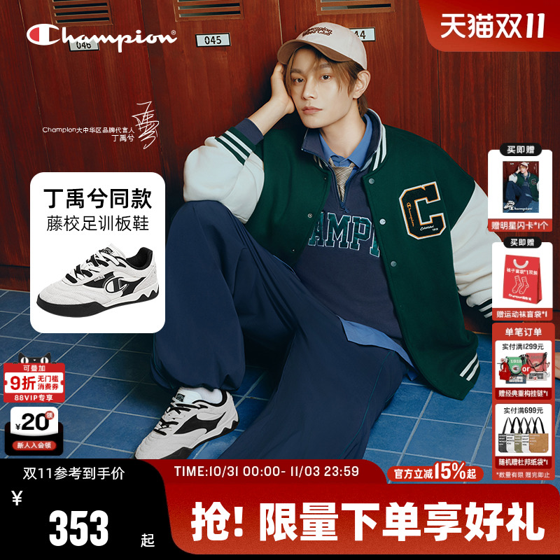 Champion冠军藤校足训鞋