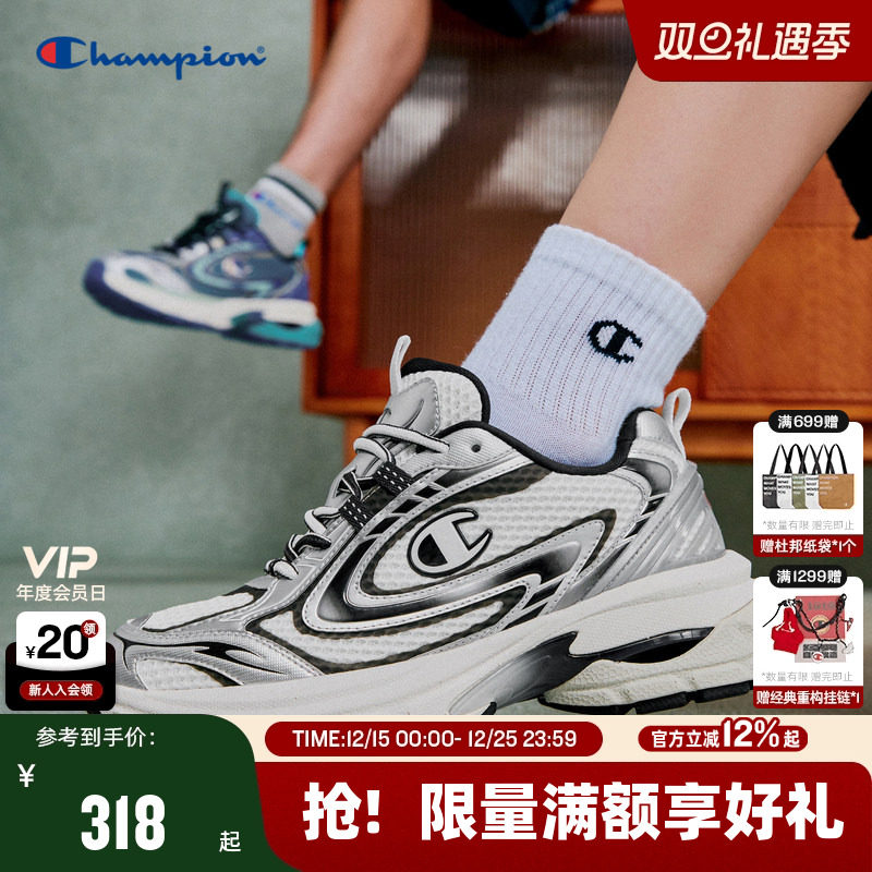 Champion冠军引力波复古跑鞋