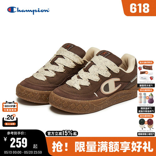 Champion冠军情侣休闲原子鞋