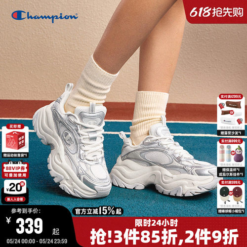 Champion冠军星云千层老爹鞋