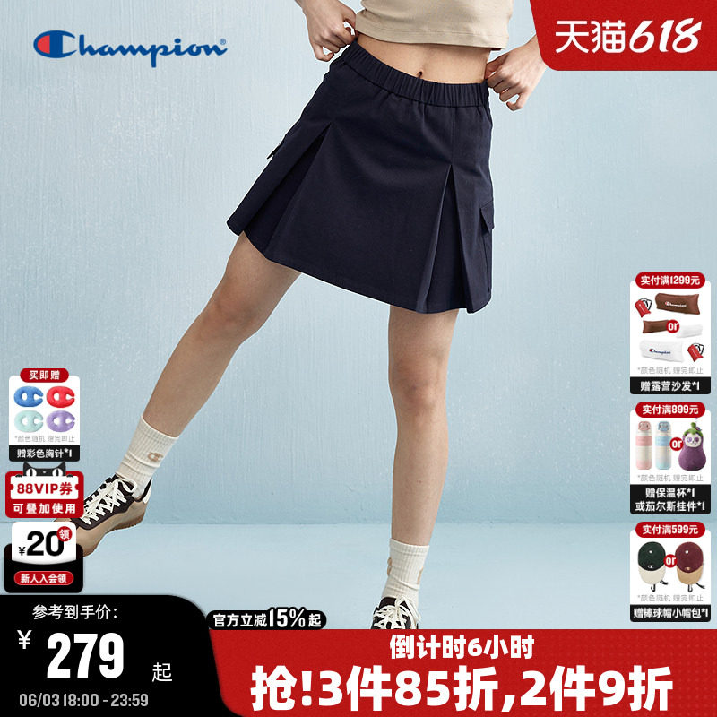 丁禹兮推荐Champion冠军工装短裙26夏季新款A字裙休闲纯色半身裙