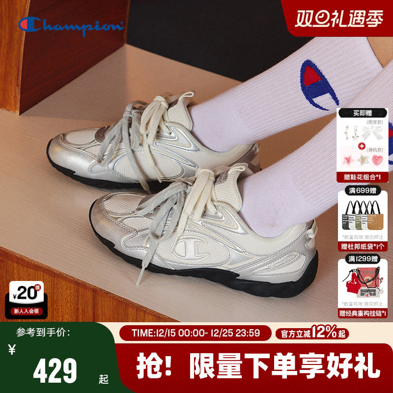 Champion冠军羽翼薄底鞋