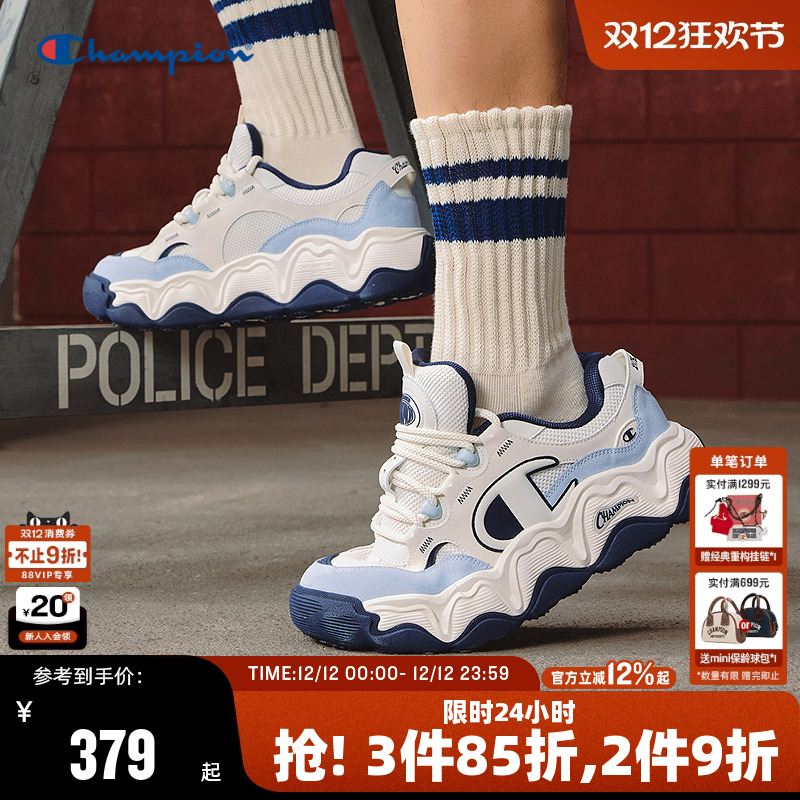 Champion冠军糕糕乐面包鞋