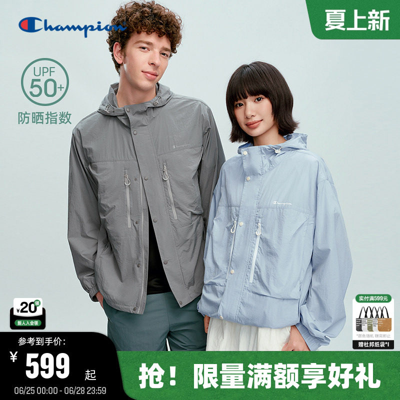 【防晒】Champion冠军连帽夹克男2026夏季新款低饱和防晒服女轻薄