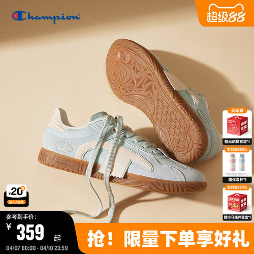 Champion冠军运动休闲德训鞋
