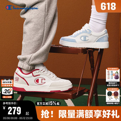 Champion冠军情侣休闲板鞋