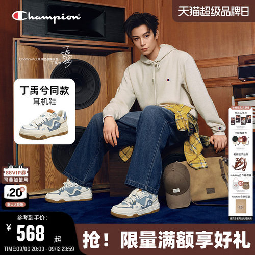 Champion冠军耳机鞋二代