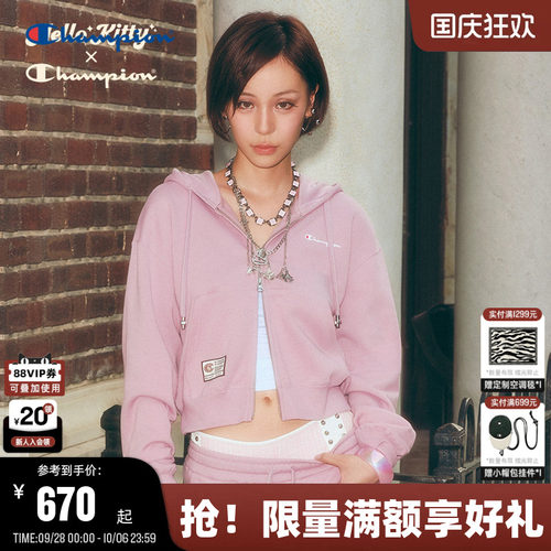 HelloKitty联名加绒连帽卫衣