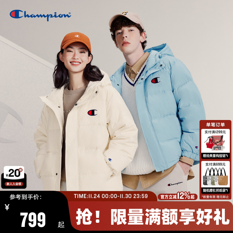 Champion冠军情侣羽绒服男女