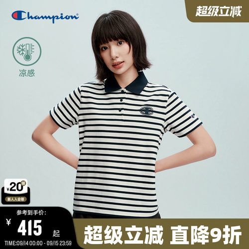 Champion冠军条纹翻领纽扣T恤